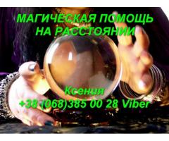 Гадание в предпасхальную неделю. Обряды. Заговоры. Приворот.