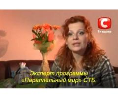 Гадание на картах Таро. Предсказания.