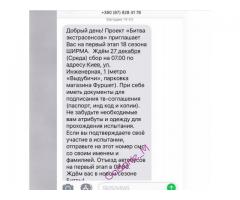 Сильная гадалка в Омске