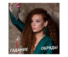 Магические амулеты на удачу, любовь, здоровье.