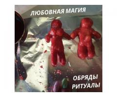 Гадание на картах Таро. Таролог.