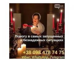 Экспресс гадание.Помощь гадалки Анжелы Санкт- Петербург.