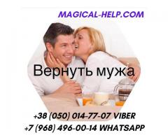 Приворот по фото.