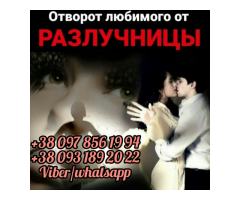 Помощь гадалки. Обряды. Привороты. Гадания.