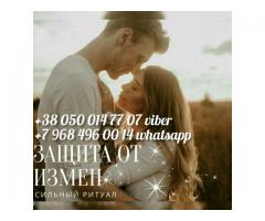 Гадание. Привороты. Снятие порчи.