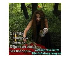 Расклады на картах Таро. Гадание на ситуацию, семью, будущее.