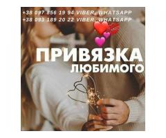 Гадалка в Киеве. Снятие порчи в Киеве.
