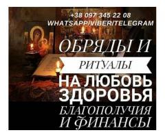 Гадание на будущее. Предновогодние гадания.