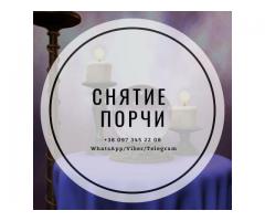 Помощь гадалки. Гадание. Любовная магия.