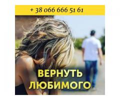 Ритуалы на омоложение. Открытие денежного канала. Предсказания.