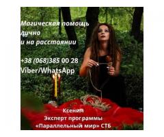 Гадание по фото онлайн на будущее.