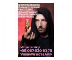 Гадание на кофейной гуще Киев.