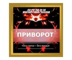 Снятие порчи. Помощь гадалки. Гадание.
