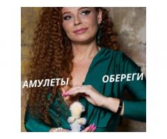 Гадание, Приворот, Снятие порчи