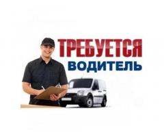 Требуется водитель категории СЕ Запорожье.