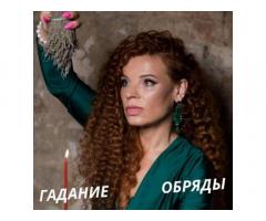 Точное гадание на картах Таро.