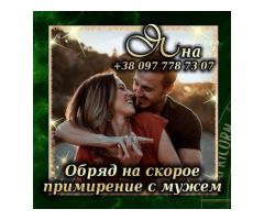 Магические услуги. Гадание. Снятие негатива.