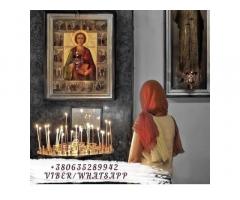 Услуги ясновидящей. Магическая помощь. Любовный приворот.
