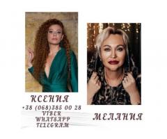 Обрядовая магия. Гадание Днепр. Привороты Днепр.