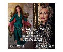 Возврат любимых. Гадание Мариуполь. Приворот Мариуполь.