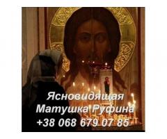 Гадание онлайн на Таро. Снятие порчи. Любовная магия.