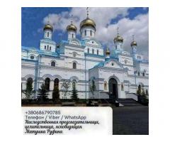 Любовная магия онлайн.