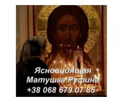 Магическая помощь. Гадание онлайн.