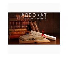 Адвокат при затоплении квартиры в Киеве.