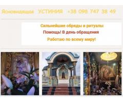 Предсказание на будущее онлайн.